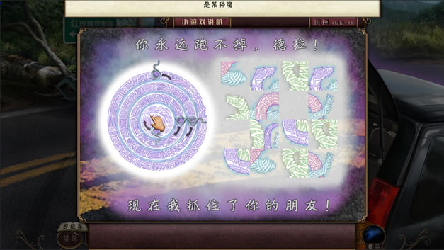 虎眼石祭祀中文版_虎眼石：祭祀 简体中文免安装版下载