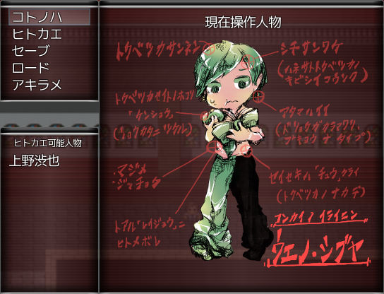 kokurase日文版_kokurase 日文免安装版下载