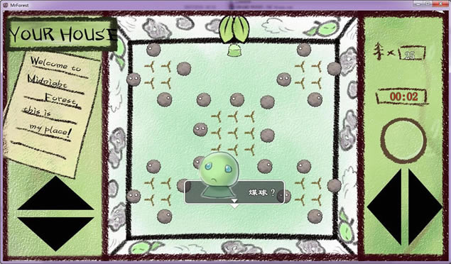 森林先生中文版_森林先生 简体中文免安装版下载