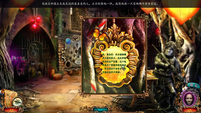 未尽传说禁忌之爱中文版_未尽传说：禁忌之爱 简体中文免安装版下载