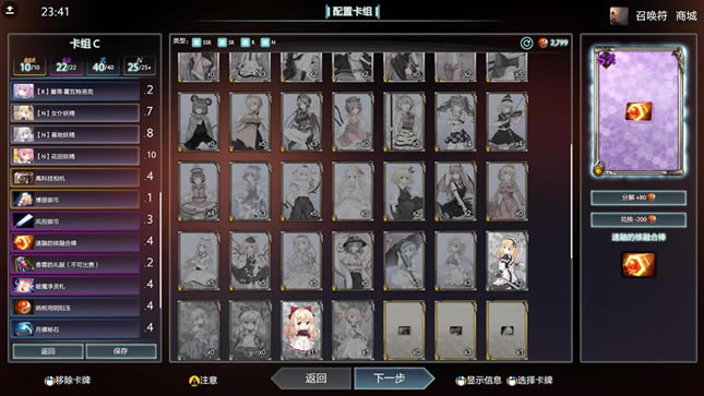 敬畏英文版_敬畏 英文硬盘版下载