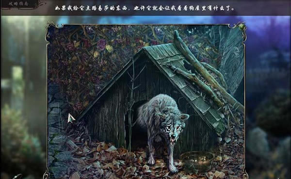 残酷谎言：新娘 简体中文硬盘版下载_残酷谎言：新娘下载