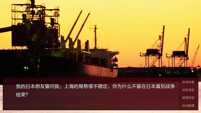 潜伏之赤途中文版_潜伏之赤途 简体中文硬盘版下载