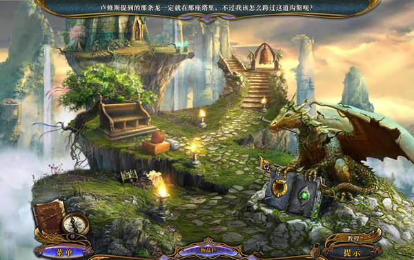 梦之路两个王国中文版_梦之路：两个王国 简体中文免安装版下载