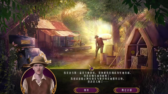 不凋旅途3折磨的阴影中文版_不凋旅途3：折磨的阴影 简体中文免安装版下载