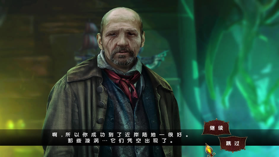 幻象8悲恸湖中文版_幻象8：悲恸湖 简体中文免安装版下载