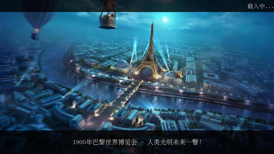 现代传奇发明时代中文版_现代传奇：发明时代 官方简体中文免安装版下载