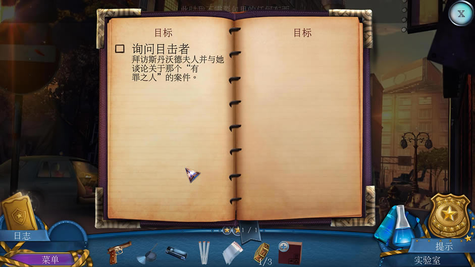幽灵档案罪恶的面孔中文版_幽灵档案：罪恶的面孔 官方简体中文免安装版下载