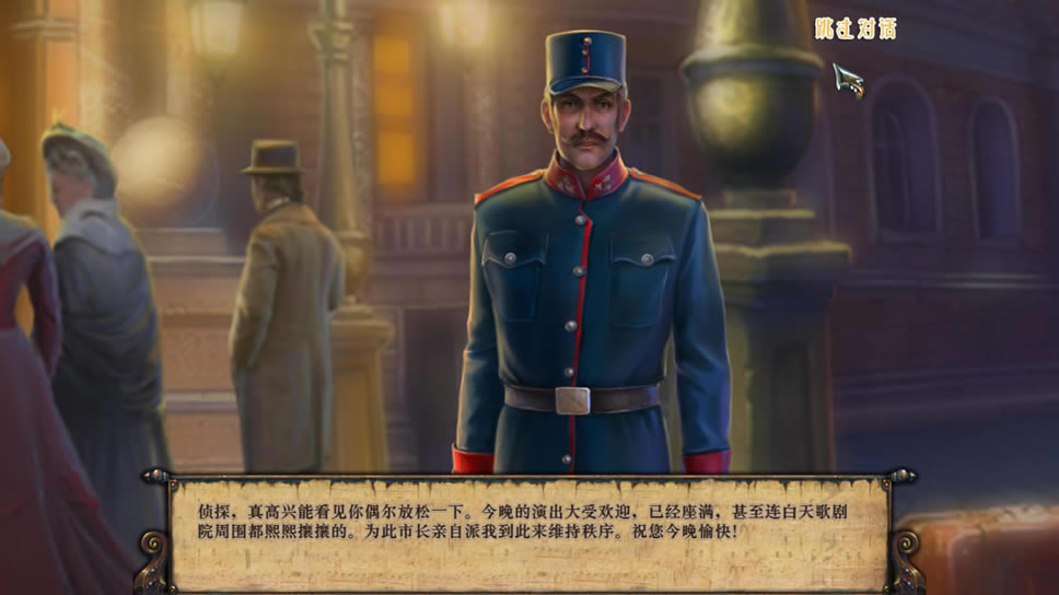 音乐大师4黑暗天赋中文版_音乐大师4：黑暗天赋 简体中文免安装版下载