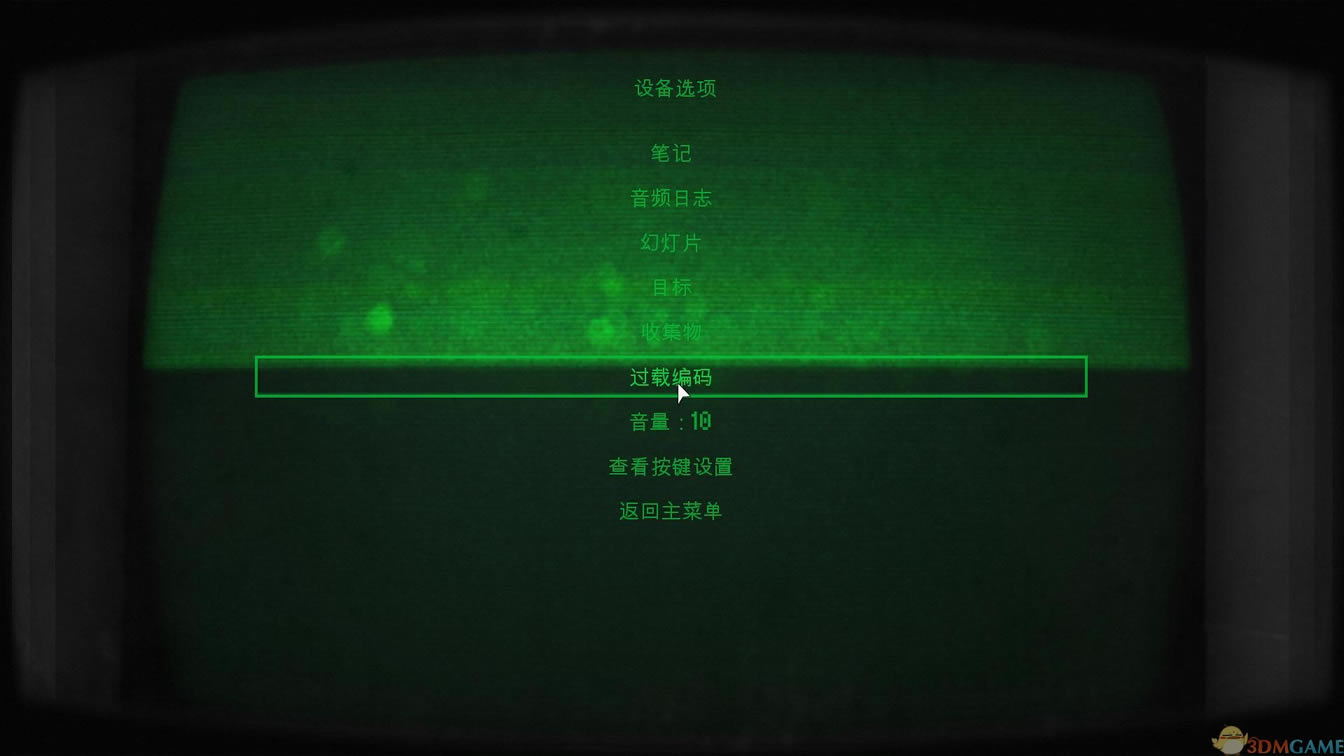象限全三章英文版_象限：全三章 英文免安装版下载