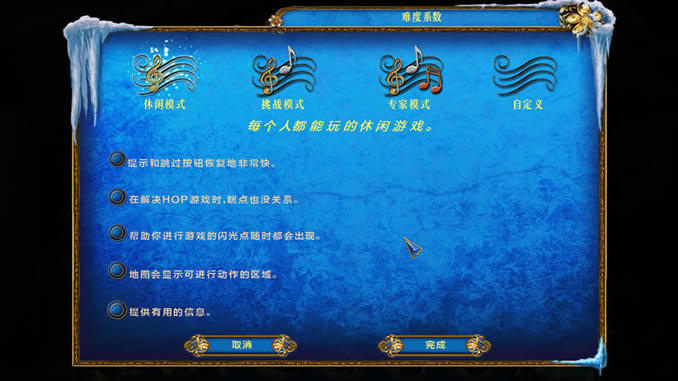 死亡之舞4：如履薄冰中文版_死亡之舞4：如履薄冰 简体中文免安装版下载
