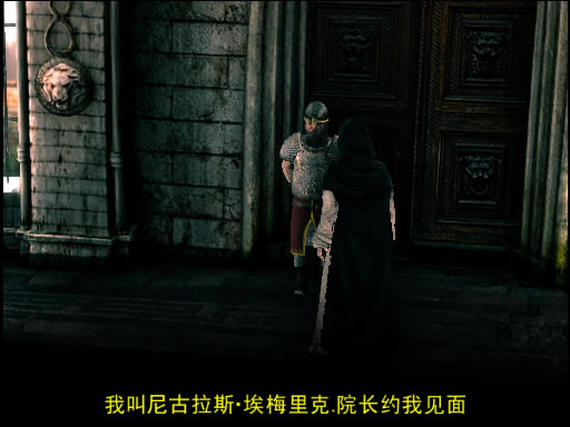 检察官—第一本书：瘟疫中文_检察官—第一本书：瘟疫 简体中文免安装版下载