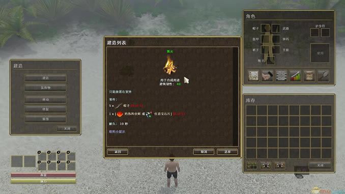 自然之力 中文版_自然之力 3DM简体中文硬盘版下载