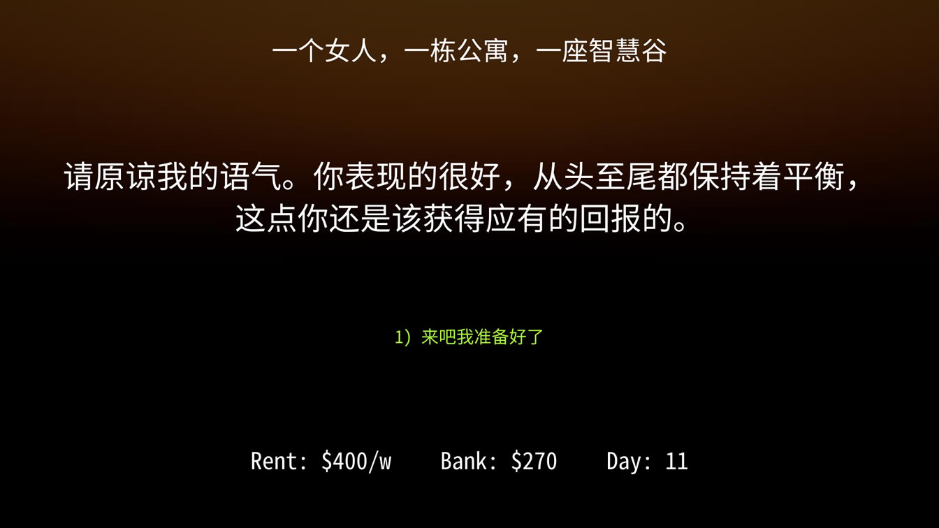 One man, one house, one city中文版_One man, one house, one city 简体中文免安装版下载