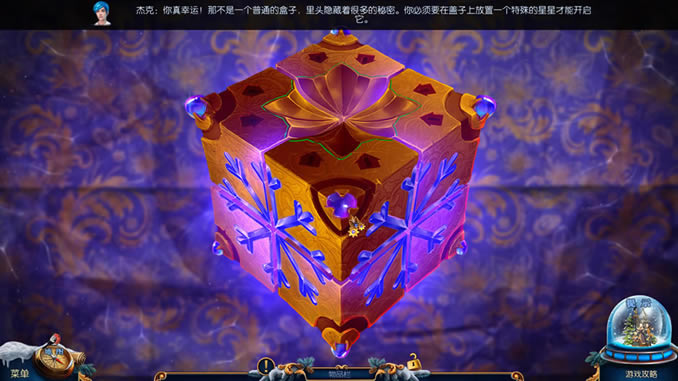 圣诞故事5：麦琪的礼物中文版_圣诞故事5：麦琪的礼物 简体中文免安装版下载
