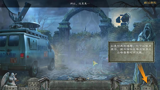 救赎墓园10中文版_救赎墓园10：邪恶化身 简体中文免安装版下载