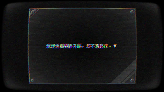 SELF：自己中文版（暂未上线）_SELF：自己 简体中文免安装版下载