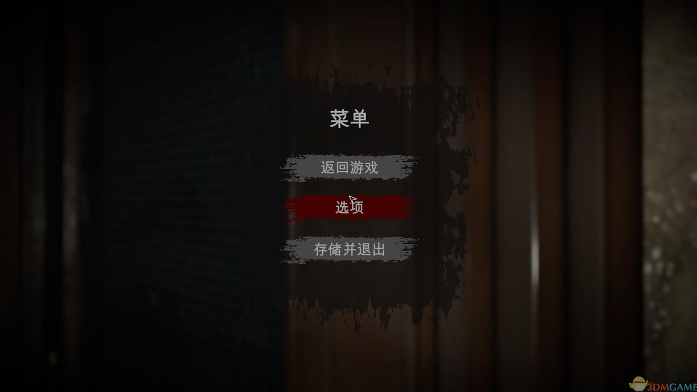 恶魔之根：裁缝师 中文版_恶魔之根：裁缝师 3DM简体中文硬盘版下载
