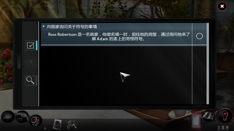 亚当沃夫传奇2永恒之血中文版_亚当沃夫传奇2：永恒之血 官方简体中文免安装版下载