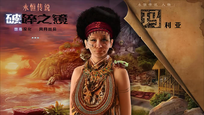 永恒传说2破碎影像中文版_永恒传说2：破碎影像 简体中文免安装版下载