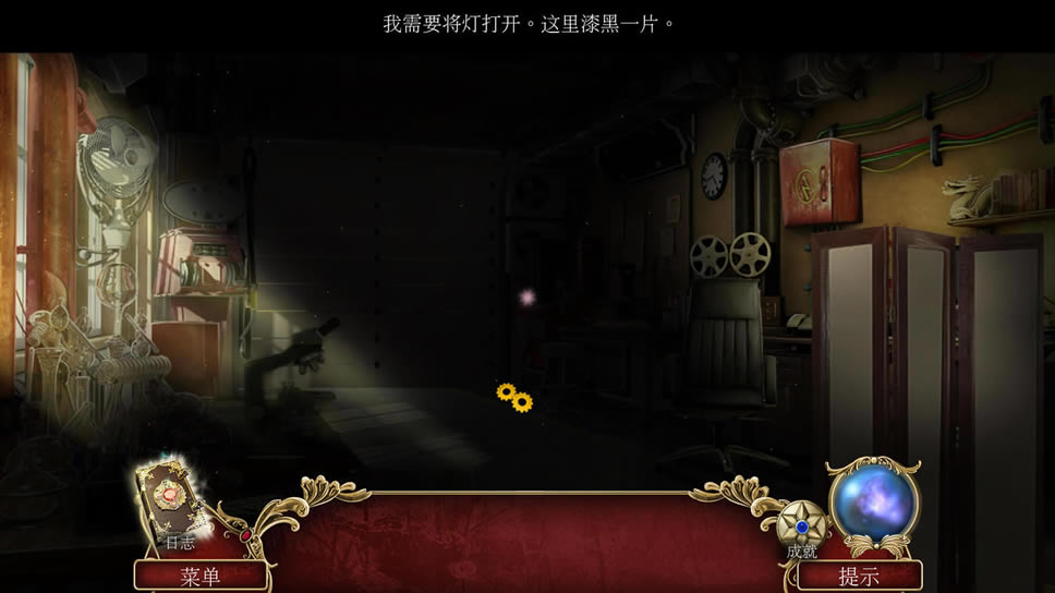 恶魔猎手2新篇章中文版_恶魔猎手2：新篇章 简体中文免安装版下载