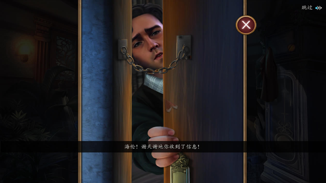 永恒传说5隐秘之门中文版_永恒传说5：隐秘之门 简体中文免安装版下载