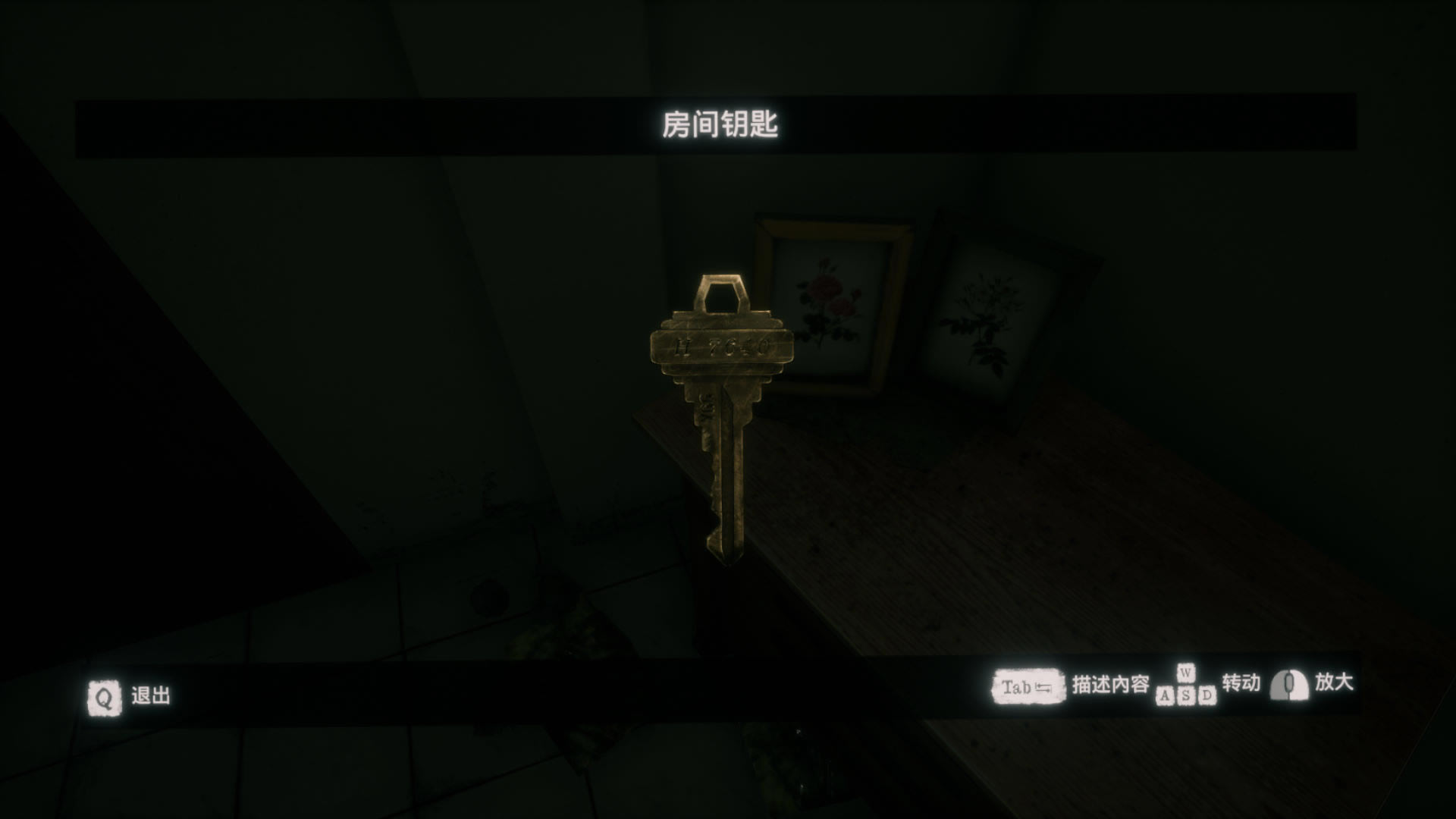 Home Sweet Home游戏下载_恐怖之家 官方简体中文免安装版下载