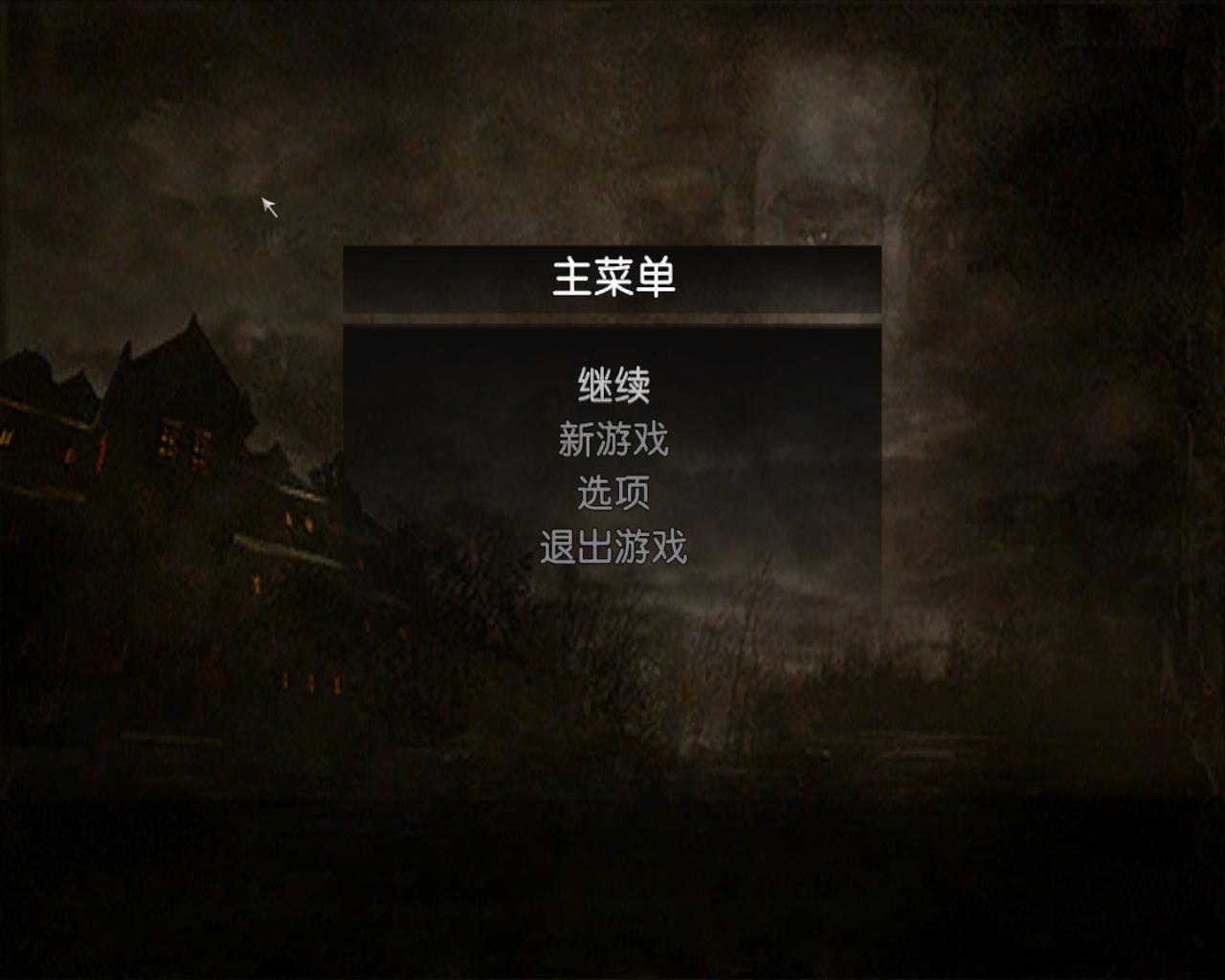 克苏鲁的呼唤地球黑暗角落中_克苏鲁的呼唤：地球黑暗角落 简体中文免安装版下载