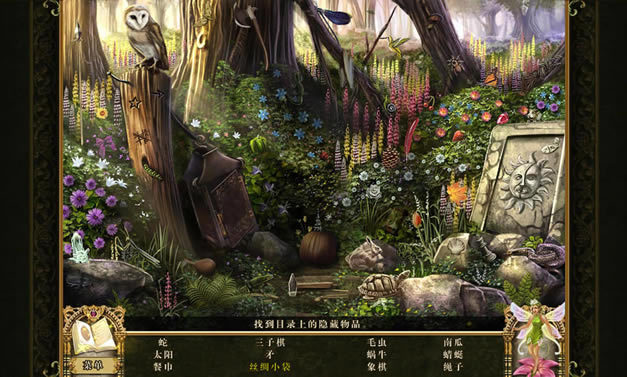 觉醒2落月森林中文版_觉醒2：落月森林 简体中文免安装版下载