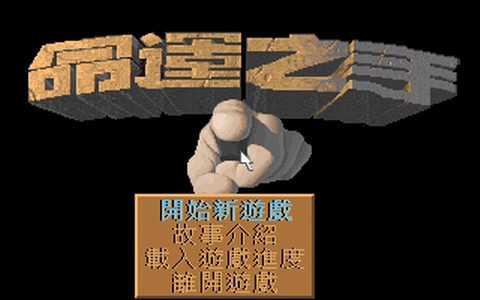 �������Ǵ���2���İ�_�������Ǵ���2������֮�� ���������ⰲװ������