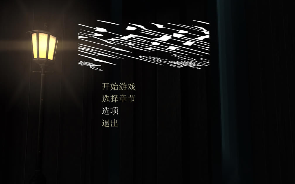 新手指南中文版_新手指南 简体中文免安装版下载