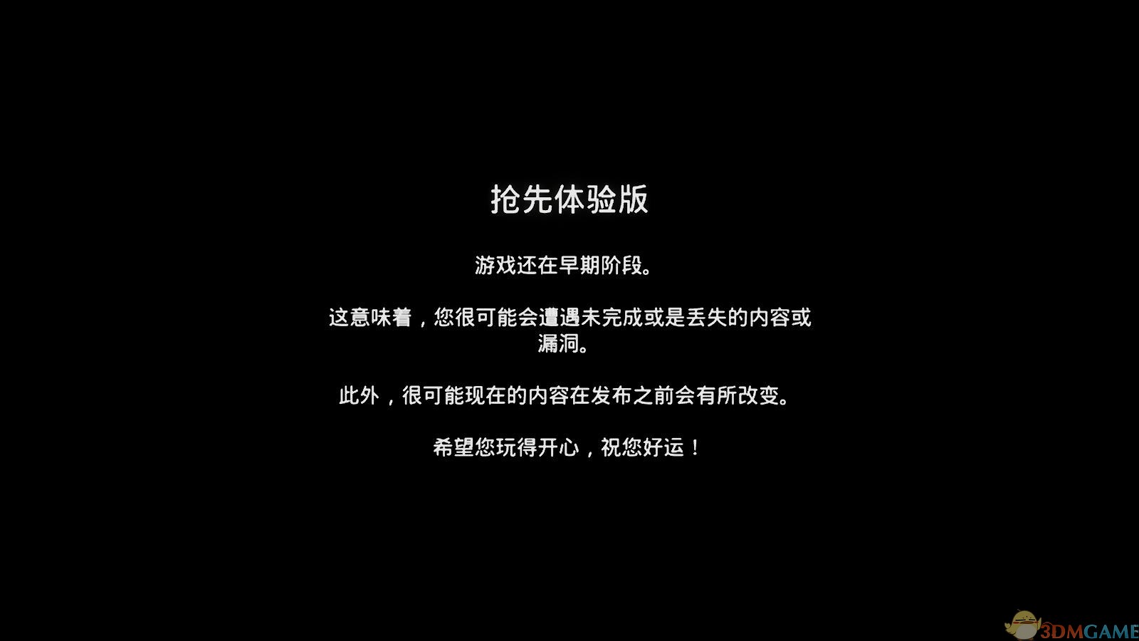最后一眼 中文版_最后一眼 3DM简体中文硬盘版下载