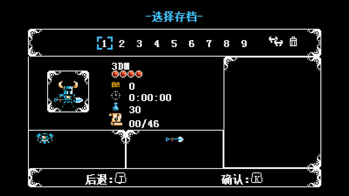 铲子骑士 汉化版下载_铲子骑士 PSV 下载下载