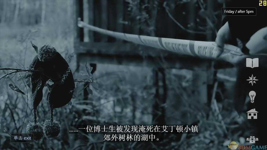 矛盾：找出骗子 中文版_矛盾：找出骗子 3DM简体中文硬盘版下载