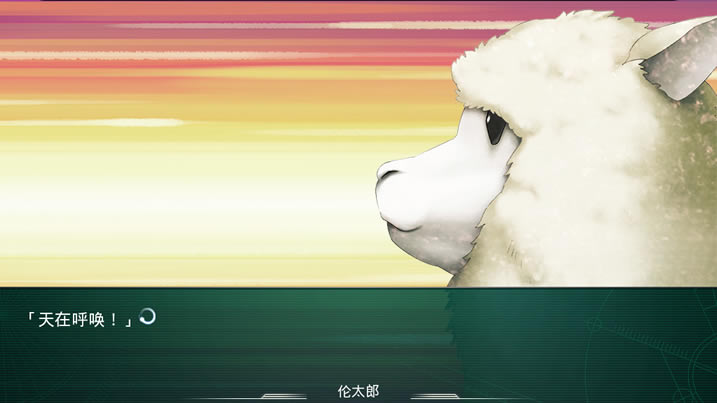 命运石之门 线形拘束的树状图_命运石之门 线形拘束的树状图 日版下载