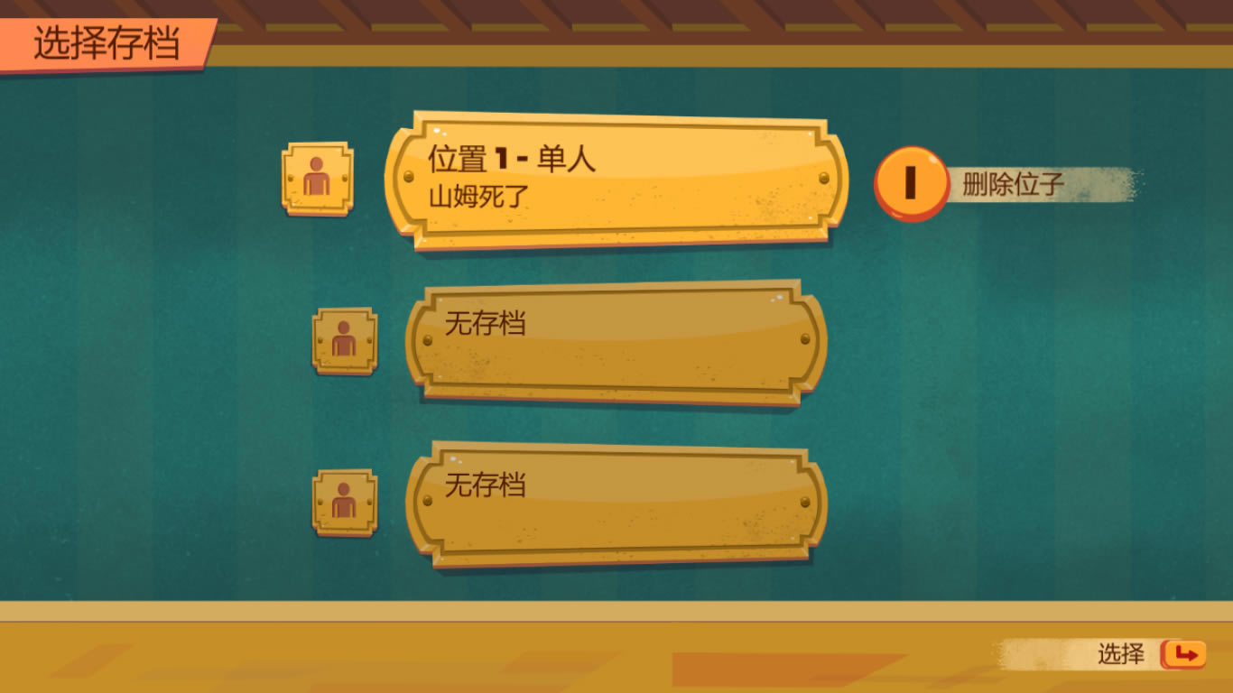 手动的塞缪尔中文版_手动的塞缪尔 3DM简体中文硬盘版下载