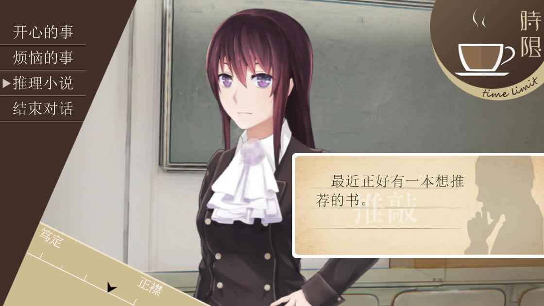 端木斐异闻录坠殒癖中文版_端木斐异闻录：坠殒癖 官方简体中文免安装版下载
