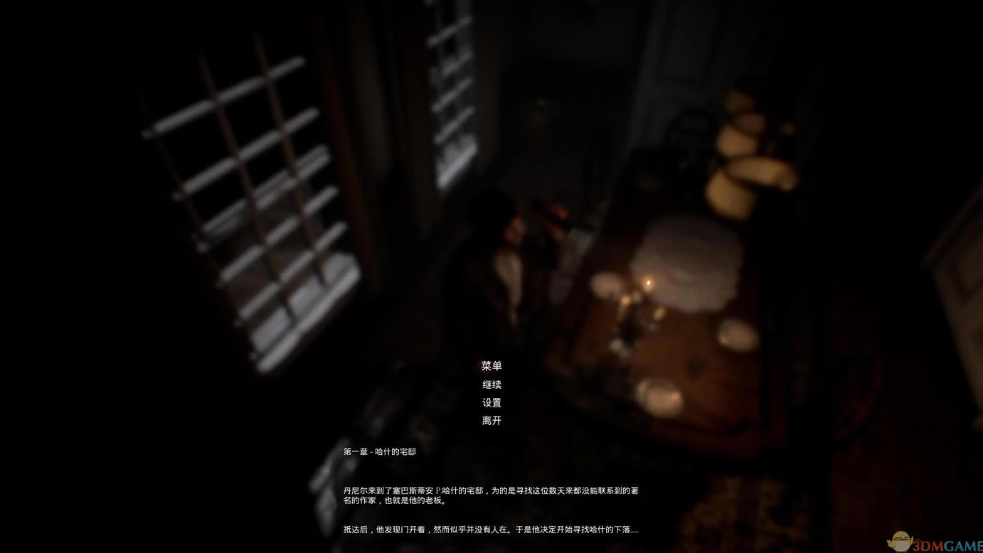 恐怖之歌 中文版_恐怖之歌 试玩版 3DM简体中文硬盘版下载
