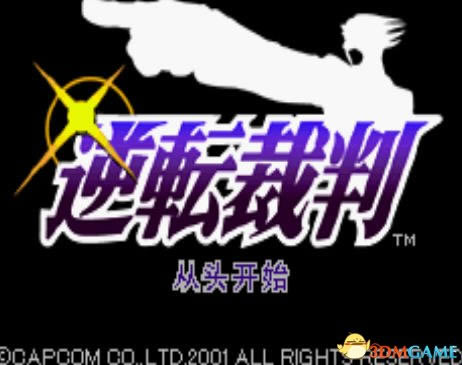 [GBA]����ת���С����İ�