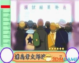 [GBA]�����鷿���η��ͣ�ף��֮������ ���İ�
