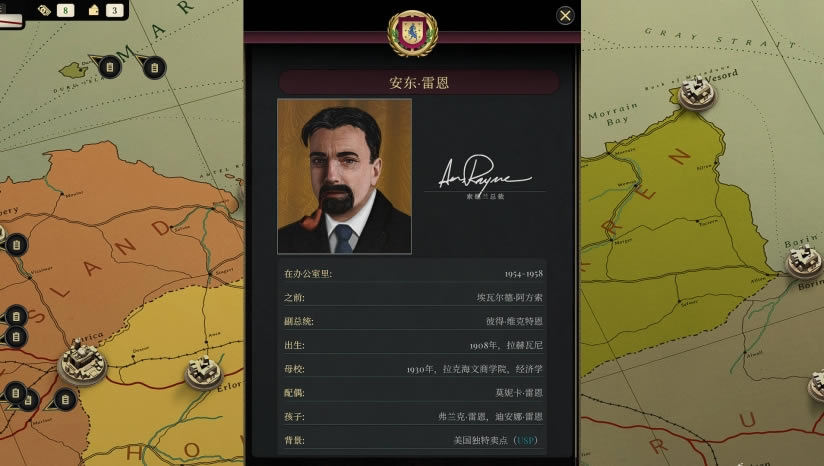 Suzerain下载_Suzerain中文版下载