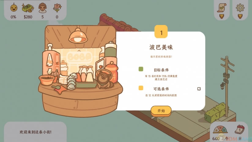 南巷下载_南巷中文版下载