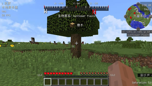 我的世界征服世界3征服整合包_我的世界：征服世界3征服 简体中文免安装版下载