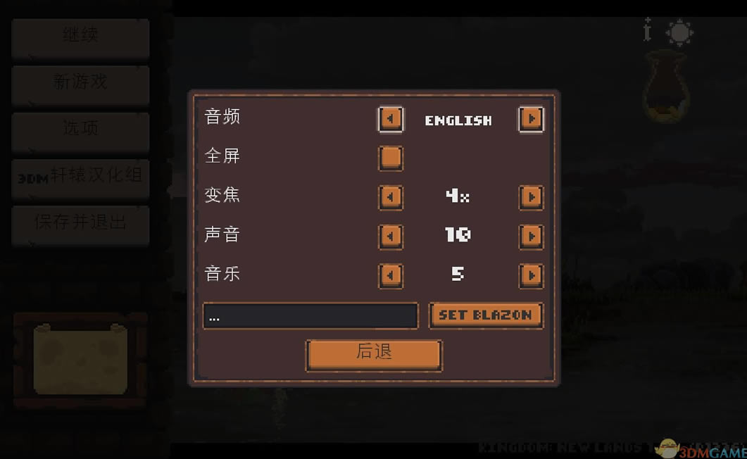 王国：新大陆 3DM简体中文免安装版下载_王国：新大陆 中文版下载