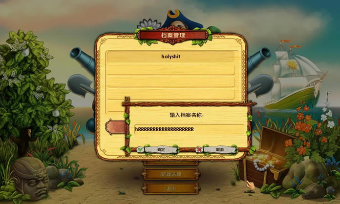 应许之地下载_应许之地 英文免安装版下载