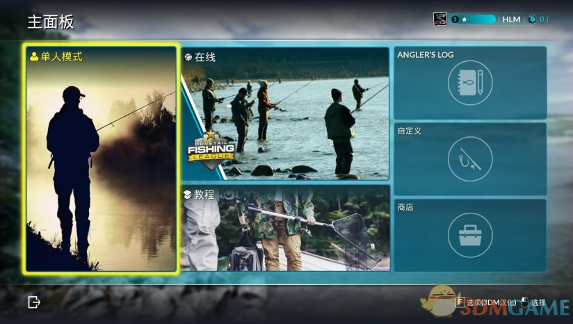 钓鱼模拟世界_中文免安装版下载_钓鱼模拟世界下载