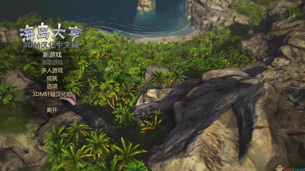 海岛大亨5 3DM简体中文硬盘版下载_海岛大亨5 中文版下载