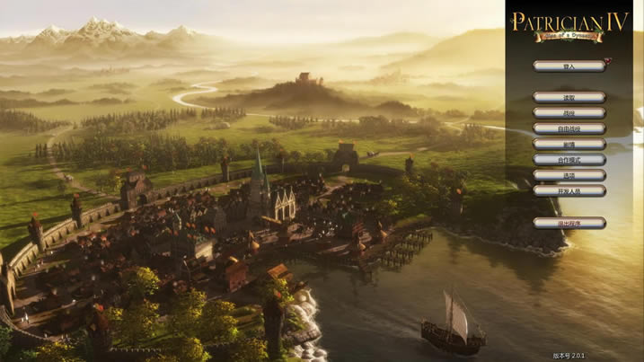 大航海家4一个王朝的崛起下载_大航海家4：一个王朝的崛起 3DM简体中文免安装版下载