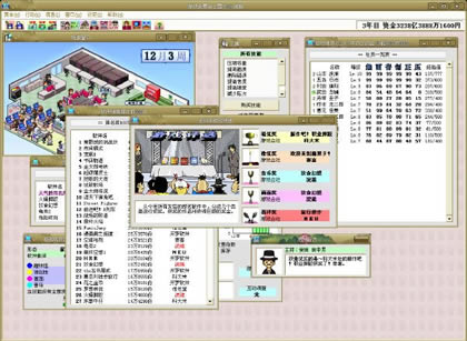 游戏发展途上国2中文版_游戏发展途上国Ⅱ 简体中文免安装版下载