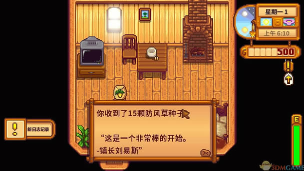 星露谷物语 官方中文版（暂未上线）_星露谷物语 3DM免安装中英文未加密版下载